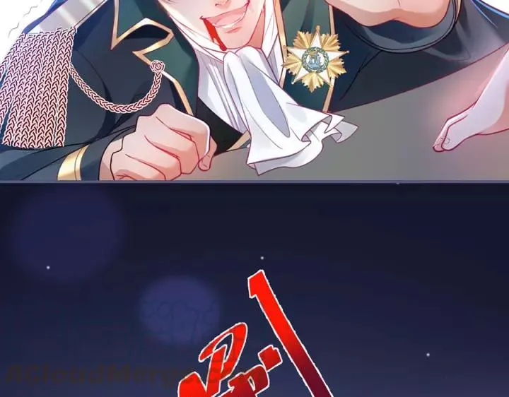 番外篇 小少爷*冷面保镖 第109页
