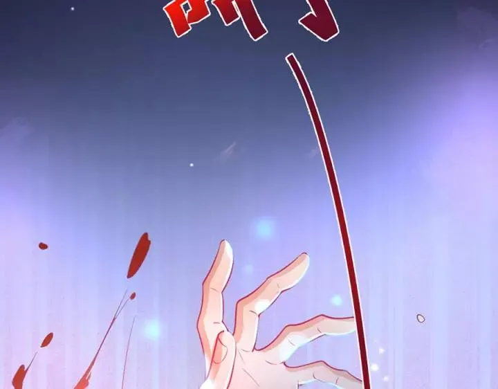番外篇 小少爷*冷面保镖 第110页