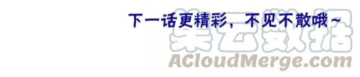 番外篇 小少爷*冷面保镖 第113页