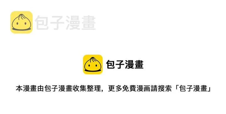 番外篇 小少爷*冷面保镖 第118页