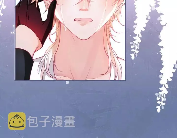 第67话 尘埃落定 第10页