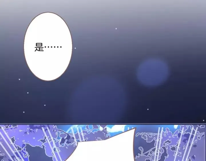 第67话 尘埃落定 第48页