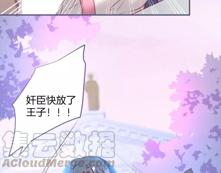 第67话 尘埃落定 第57页