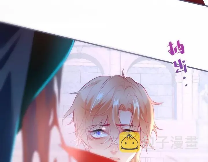 第67话 尘埃落定 第71页