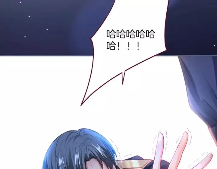 第67话 尘埃落定 第82页