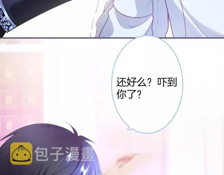 第67话 尘埃落定 第106页
