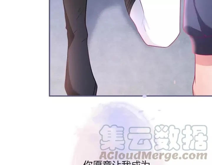 第67话 尘埃落定 第113页