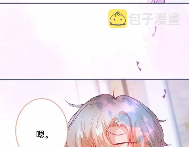 第67话 尘埃落定 第120页