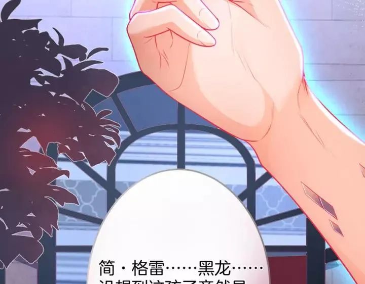 第67话 尘埃落定 第130页