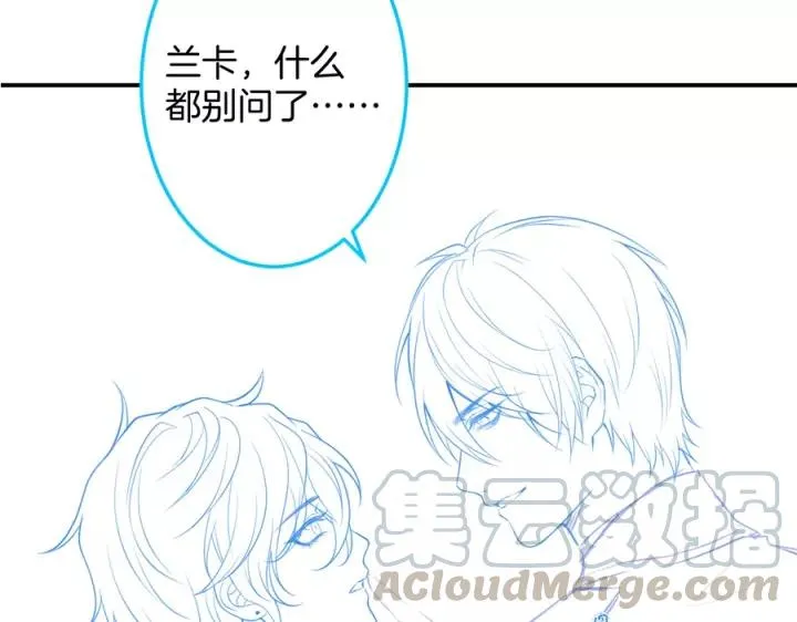 第67话 尘埃落定 第137页