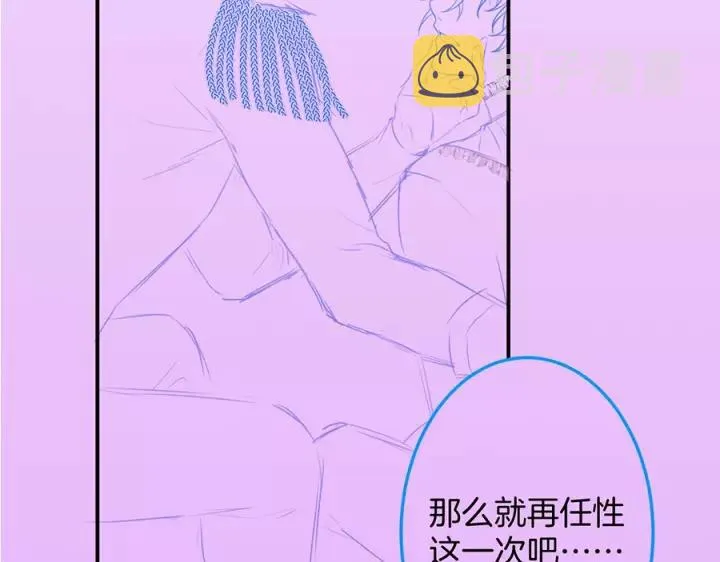 第67话 尘埃落定 第144页