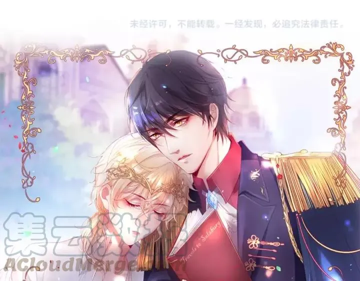 第67话 尘埃落定 第149页