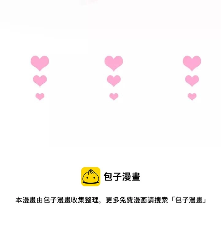 第67话 尘埃落定 第151页