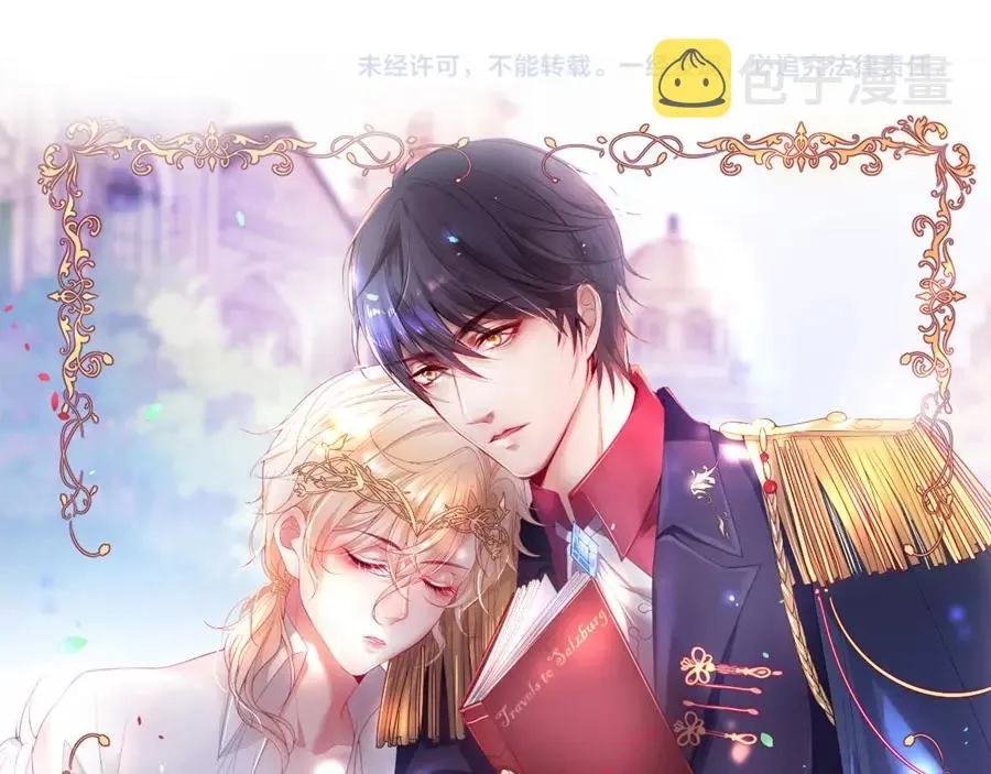 第67话 尘埃落定 第153页