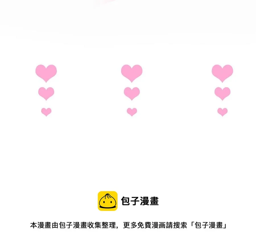 第67话 尘埃落定 第155页