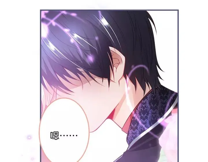 第68话 君臣悱恻 第10页