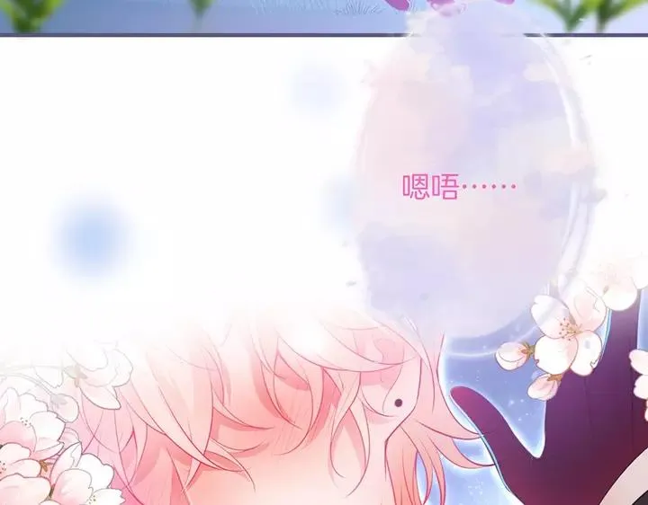 第68话 君臣悱恻 第26页