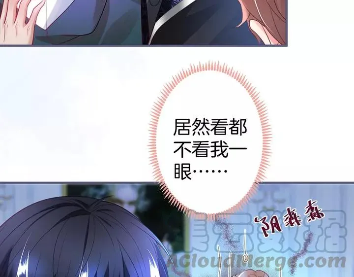 第68话 君臣悱恻 第57页