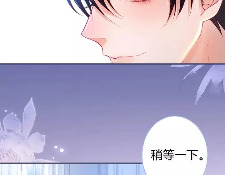 第68话 君臣悱恻 第60页