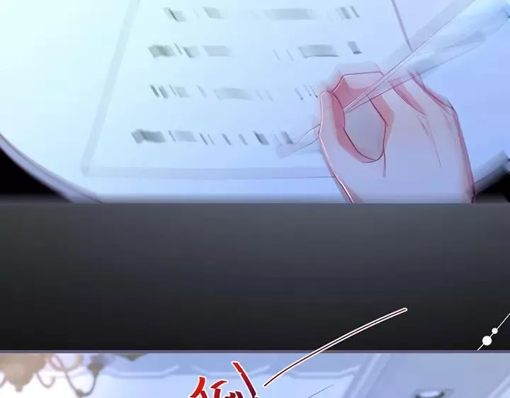 第68话 君臣悱恻 第78页