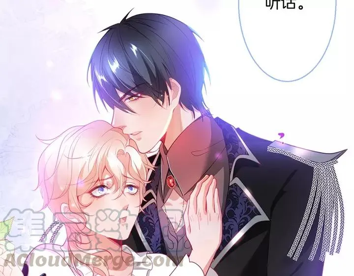 第68话 君臣悱恻 第89页