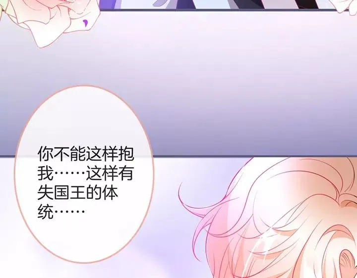 第68话 君臣悱恻 第91页