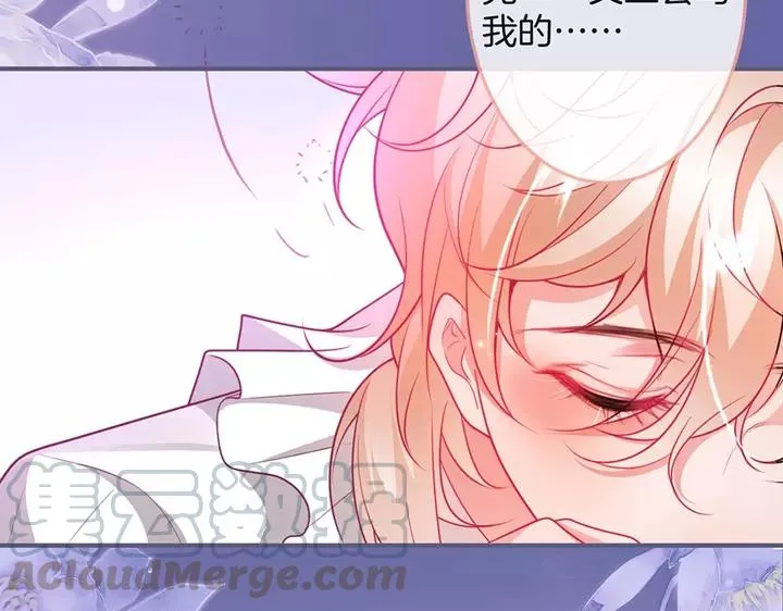 第68话 君臣悱恻 第93页