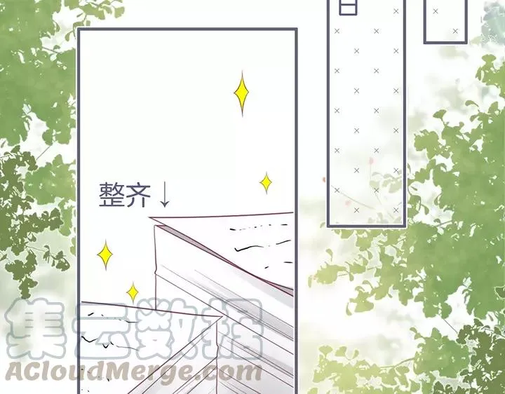 第68话 君臣悱恻 第101页