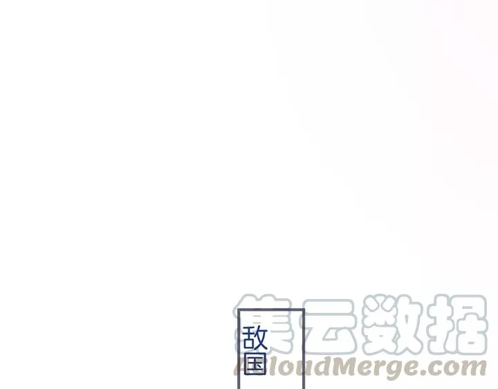 第68话 君臣悱恻 第105页