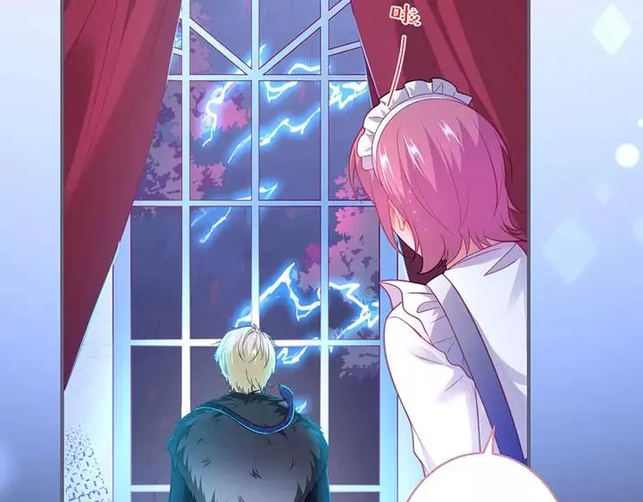 第68话 君臣悱恻 第107页