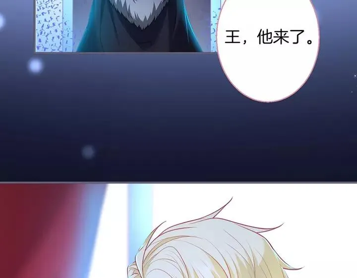 第68话 君臣悱恻 第108页