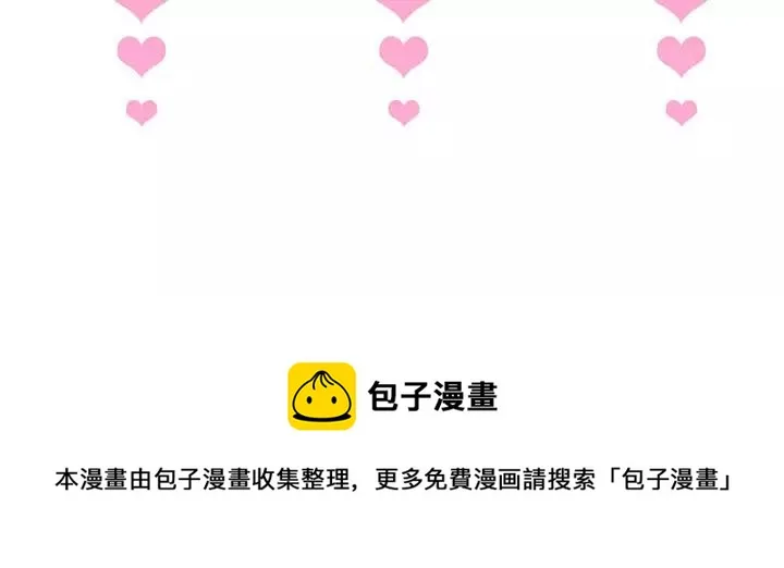第68话 君臣悱恻 第123页