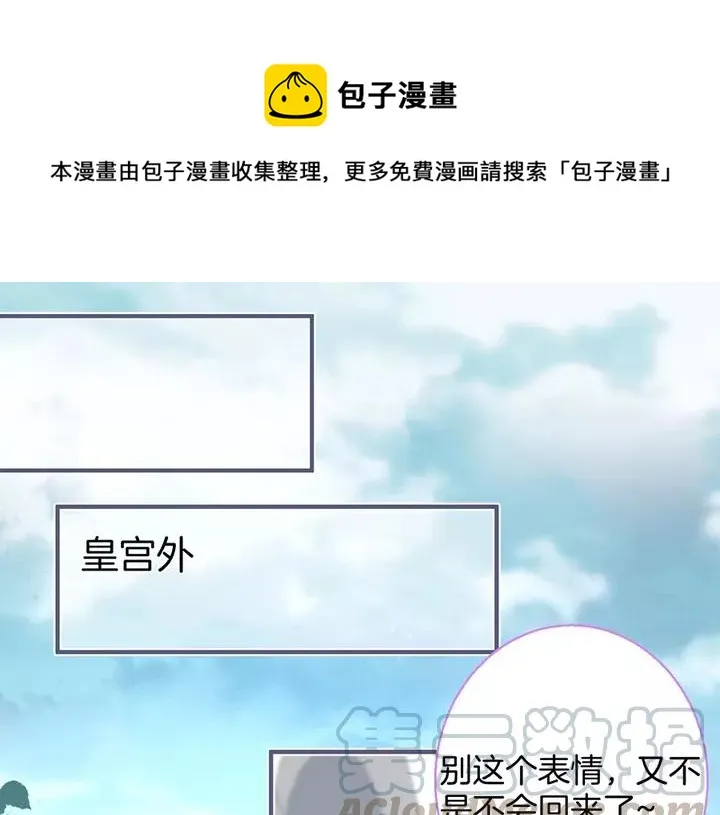 第一季完结篇 镜花水月 第1页