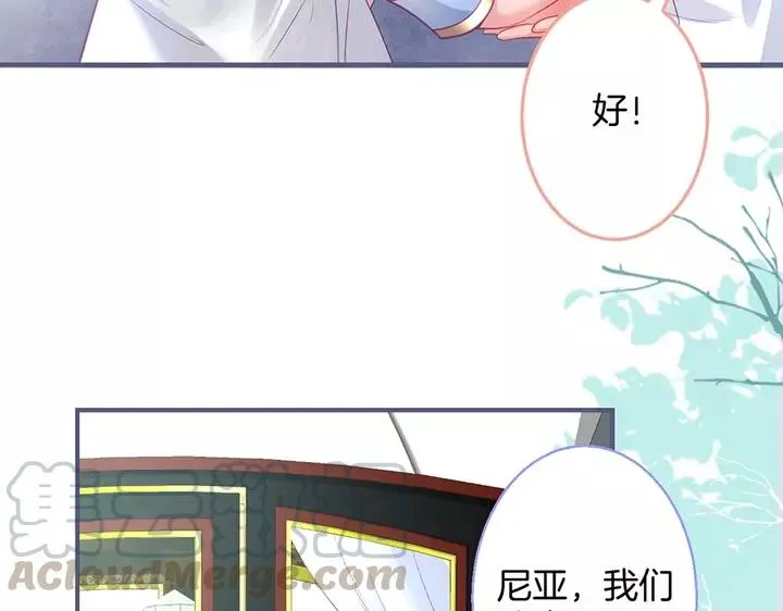 第一季完结篇 镜花水月 第5页