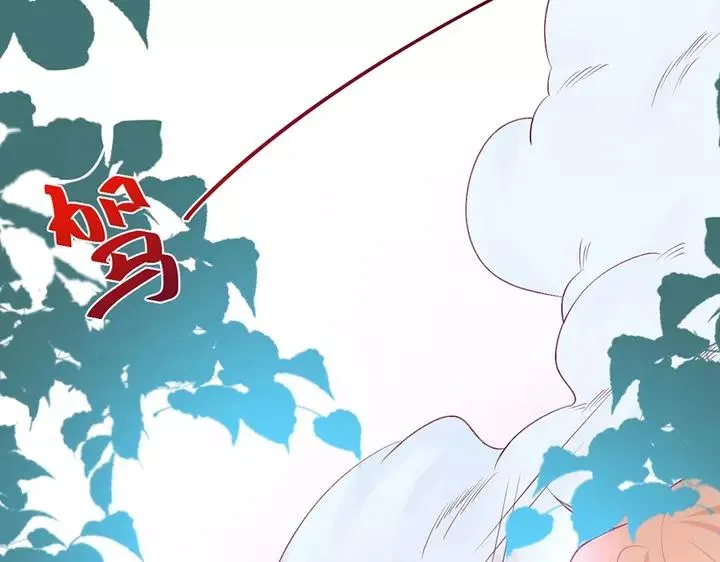 第一季完结篇 镜花水月 第11页