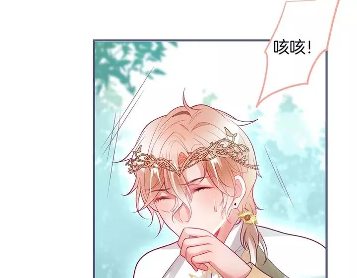 第一季完结篇 镜花水月 第14页
