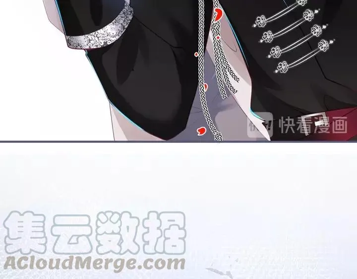 第一季完结篇 镜花水月 第25页
