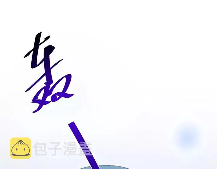 第一季完结篇 镜花水月 第35页