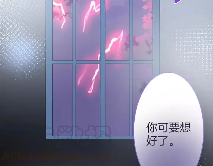 第一季完结篇 镜花水月 第37页