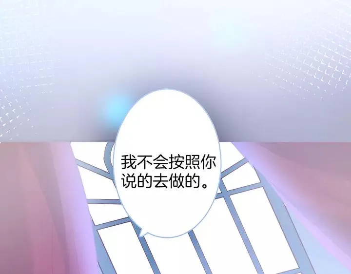 第一季完结篇 镜花水月 第40页