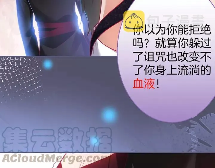 第一季完结篇 镜花水月 第49页