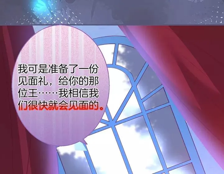 第一季完结篇 镜花水月 第51页