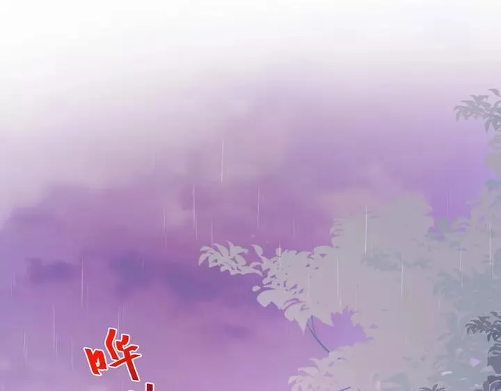 第一季完结篇 镜花水月 第55页