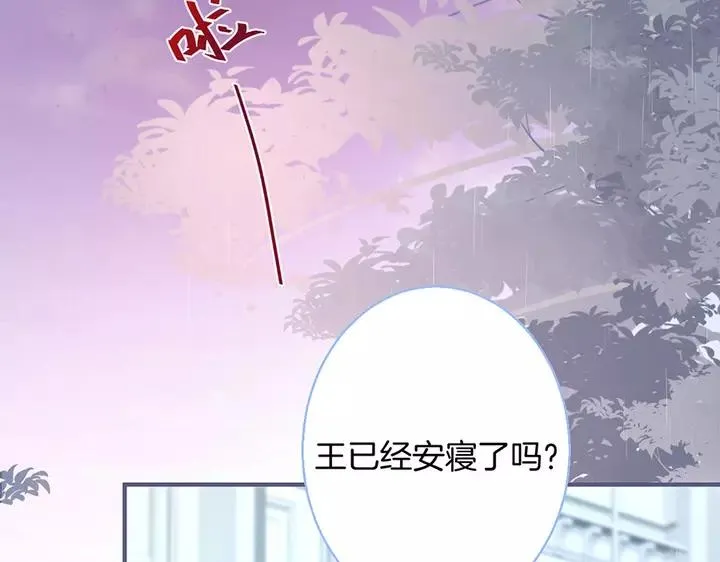 第一季完结篇 镜花水月 第56页