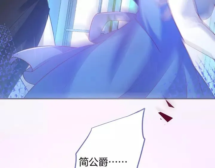 第一季完结篇 镜花水月 第62页