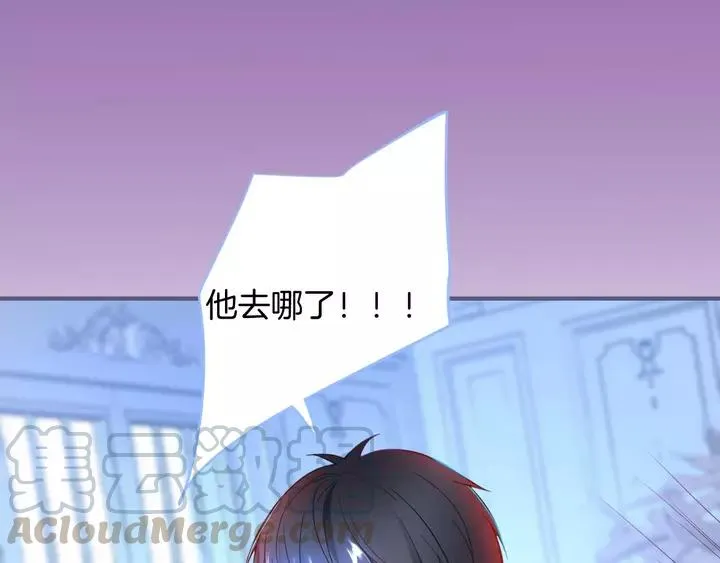 第一季完结篇 镜花水月 第65页