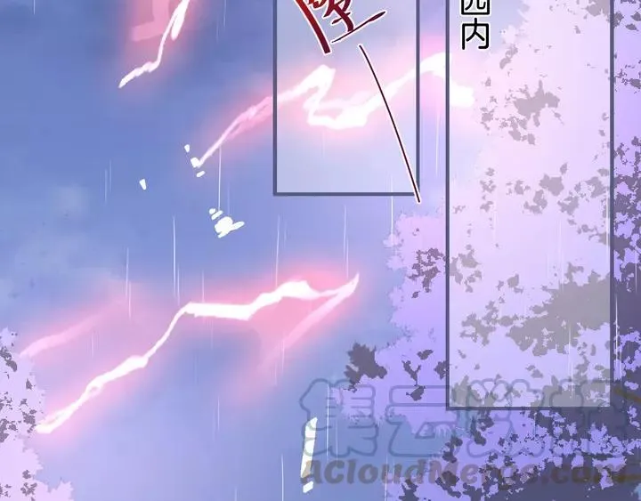 第一季完结篇 镜花水月 第69页
