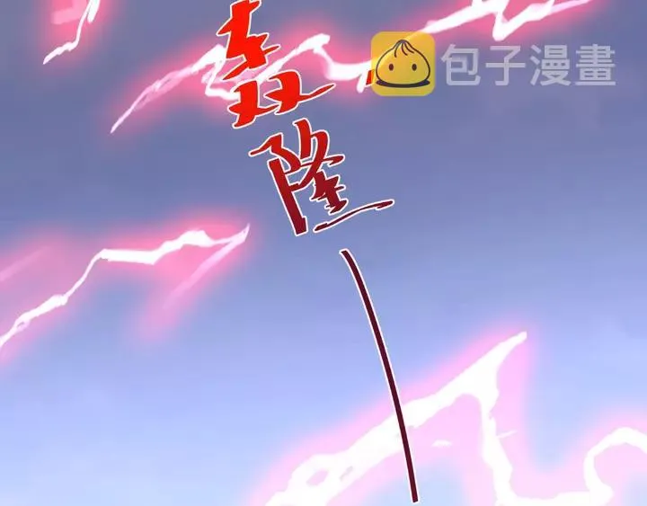 第一季完结篇 镜花水月 第84页
