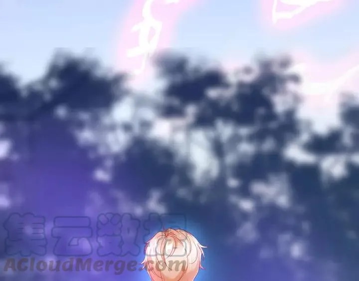 第一季完结篇 镜花水月 第85页