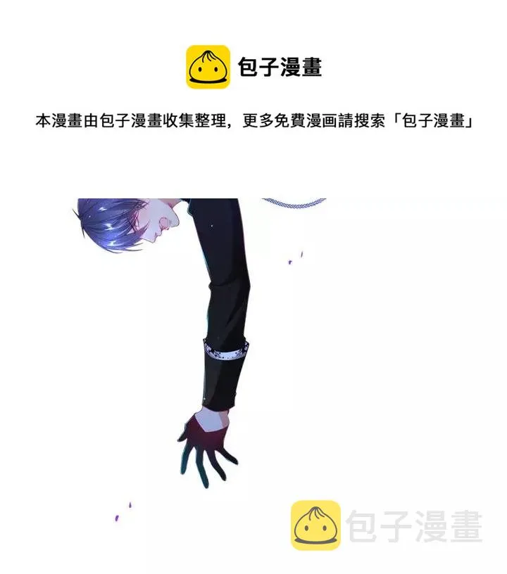 第一季完结篇 镜花水月 第90页